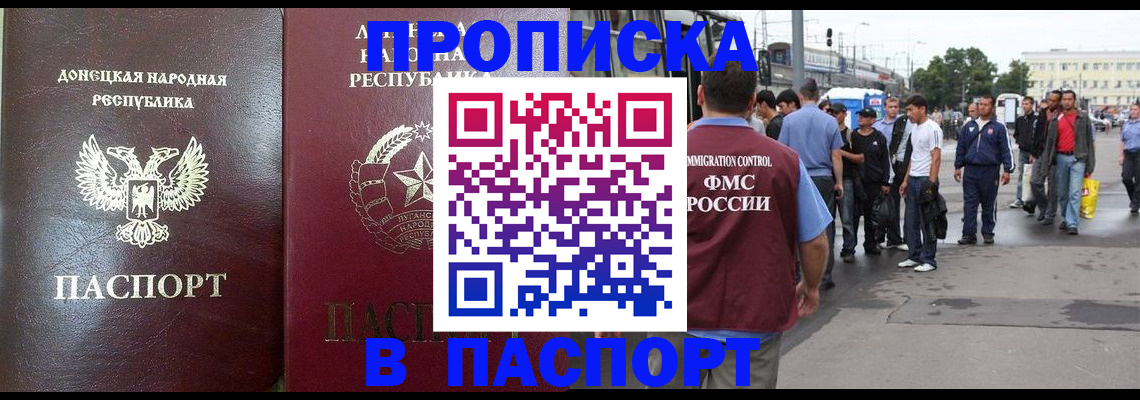 временная регистрация в квартире в Питкяранте