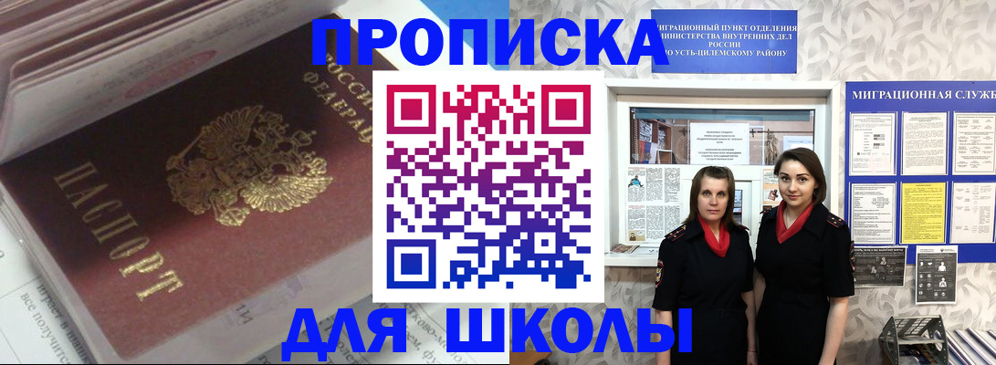 временная регистрация в квартире в Питкяранте